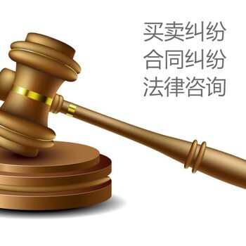 上海機械行業常見糾紛在線法律咨詢指南